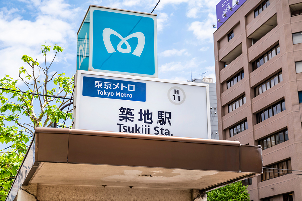 アクセス