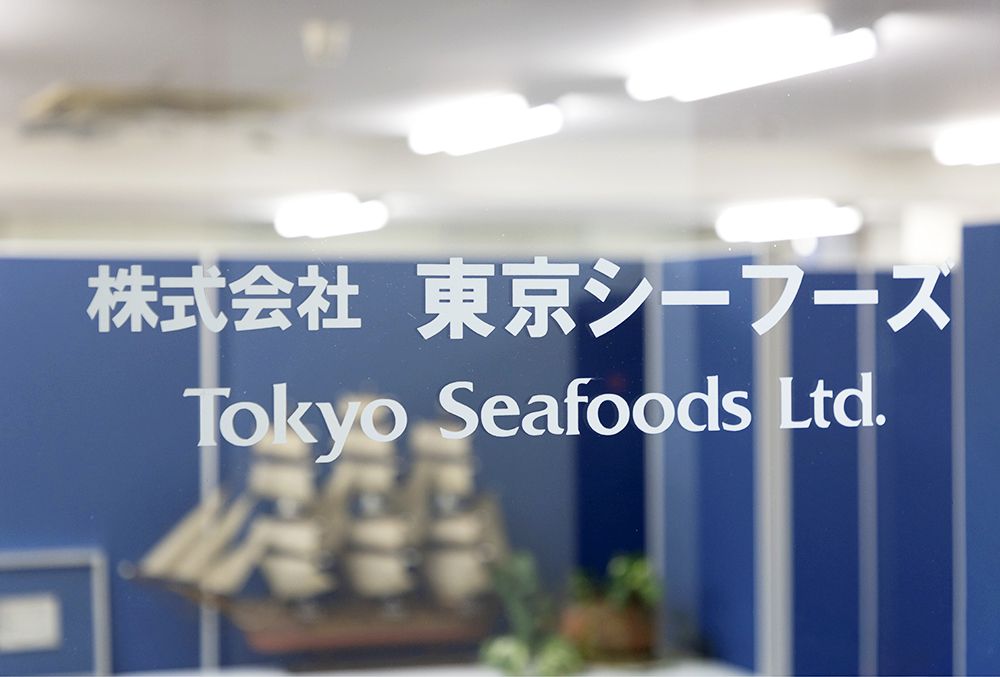 会社概要